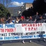 Σωματείο Επισιτισμού Ιωαννίνων: «Δεν θα χυθεί άλλο αίμα στην άσφαλτο» – Απεργιακό κάλεσμα στις 24 Ιουνίου