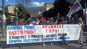 Σωματείο Επισιτισμού Ιωαννίνων: «Υποχρεωτικό το δώρο Πάσχα» – Τι να προσέξουν οι εργαζόμενοι