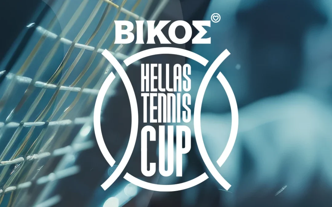 Με την υπογραφή του φυσικού μεταλλικού νερού ΒΙΚΟΣ το Κύπελλο Ελλάδος Ανδρών–Γυναικών 2026