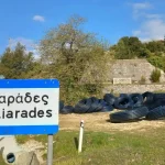 «Στερεύουν» τα αποθέματα νερού ακόμη και στους Χουλιαράδες – Έκκληση για περιορισμό της κατανάλωσης