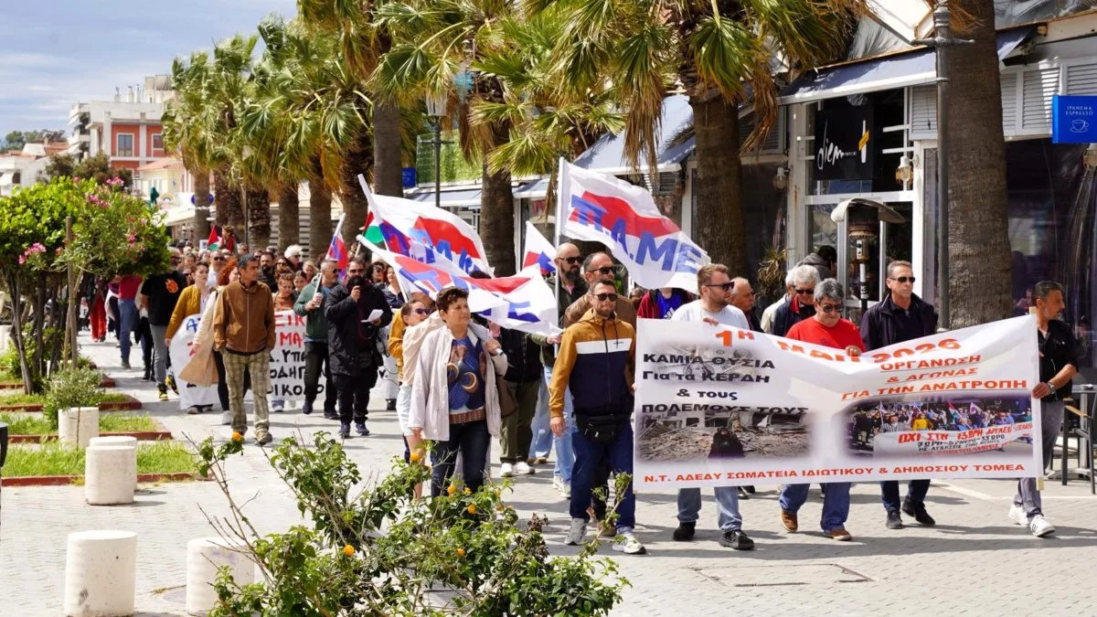 Πρωτομαγιά στην Πρέβεζα: Πορεία, ομιλίες και κατάθεση στεφάνων στον Άγιο Θωμά