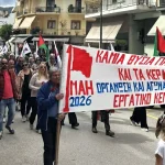 Πρωτομαγιά στη Θεσπρωτία: Δυναμική κινητοποίηση και μηνύματα συνέχισης των αγώνων