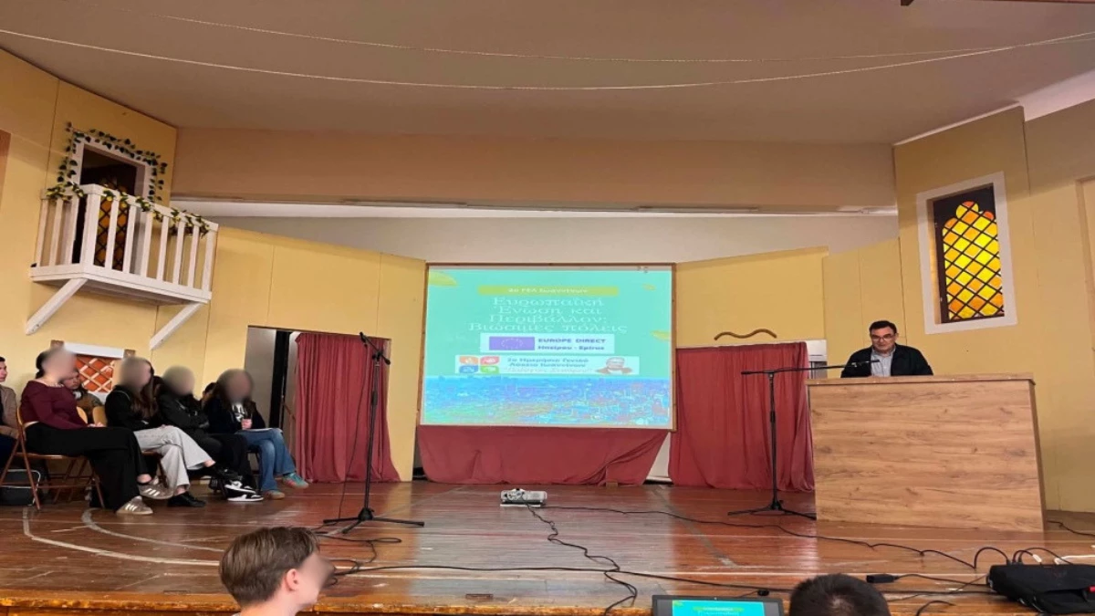 Με επιτυχία πραγματοποιήθηκε η ημερίδα του 2ου ΓΕΛ Ιωαννίνων για τις βιώσιμες πόλεις και το περιβάλλον