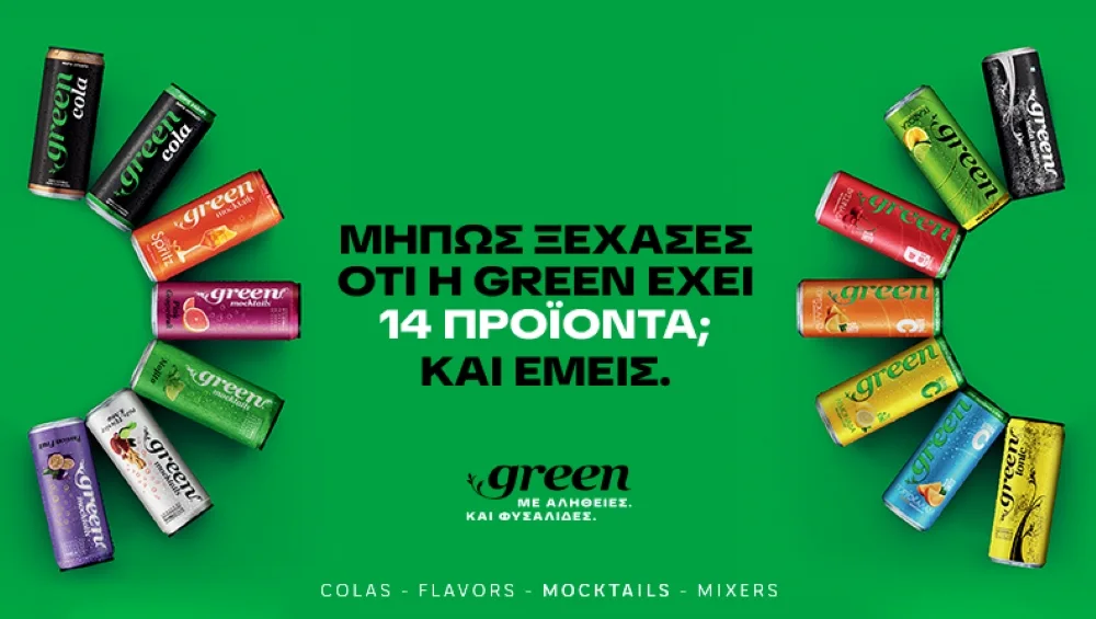 Η νέα καμπάνια της Green έρχεται να πει τα πράγματα, όπως είναι! Με αλήθειες. Και φυσαλίδες.