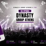 Ο Dani Gambino στα Ιωάννινα για τα 20 χρόνια της Dynasty Group Athens