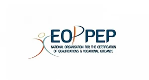 ΕΟΠΠΕΠ: Νέα προθεσμία για τις αιτήσεις στις Εξετάσεις Πιστοποίησης ΣΑΕΚ και ΣΕΚ