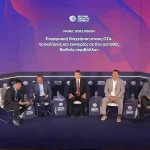 Το epirusgate.gr στο 14ο Regional Growth Conference (βίντεο)