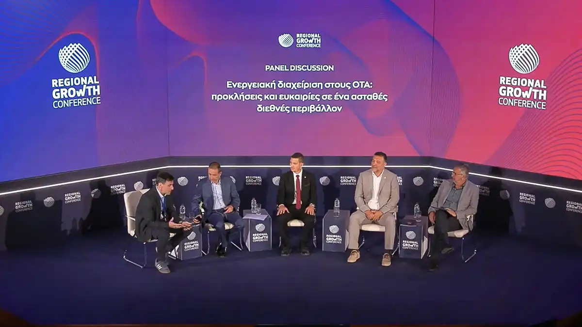 Το epirusgate.gr στο 14ο Regional Growth Conference (βίντεο)