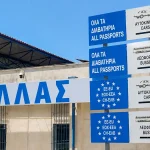 ΑΑΔΕ: Νέος Τελωνειακός Κώδικας στην ΕΕ – Τι αλλάζει για τελωνεία και επιχειρήσεις
