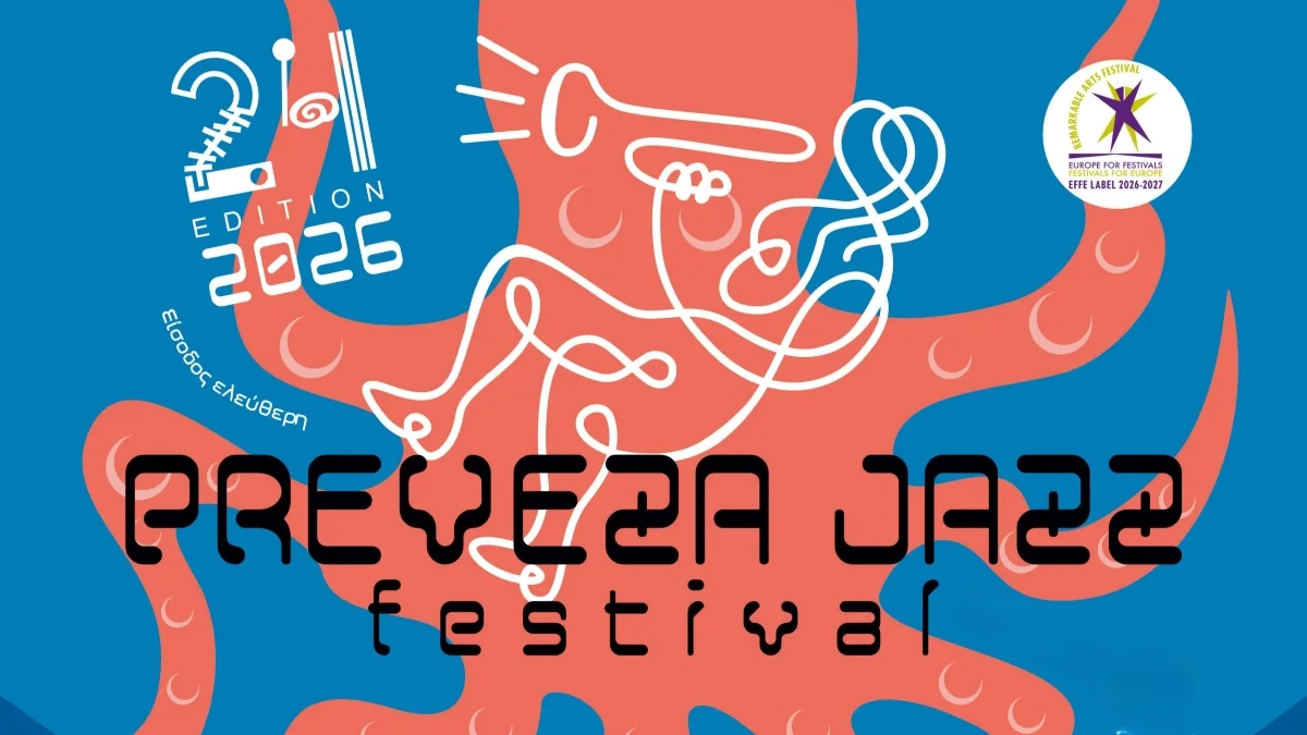 Preveza Jazz Festival 2026: Ζωντανά στο YouTube οι τρεις βραδιές στην Πρέβεζα