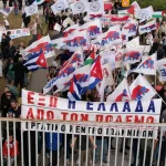 Εργατικό κέντρο Θεσπρωτίας: Διαδήλωση έξω από τη βάση του Ακτίου