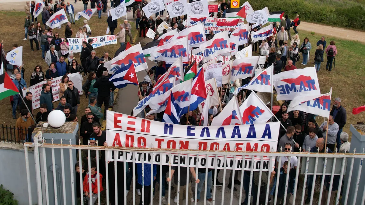 Εργατικό κέντρο Θεσπρωτίας: Διαδήλωση έξω από τη βάση του Ακτίου