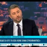 Ανδρουλάκης κατά κυβέρνησης: «Στήνουν την ηθική μου εξόντωση» (βίντεο)