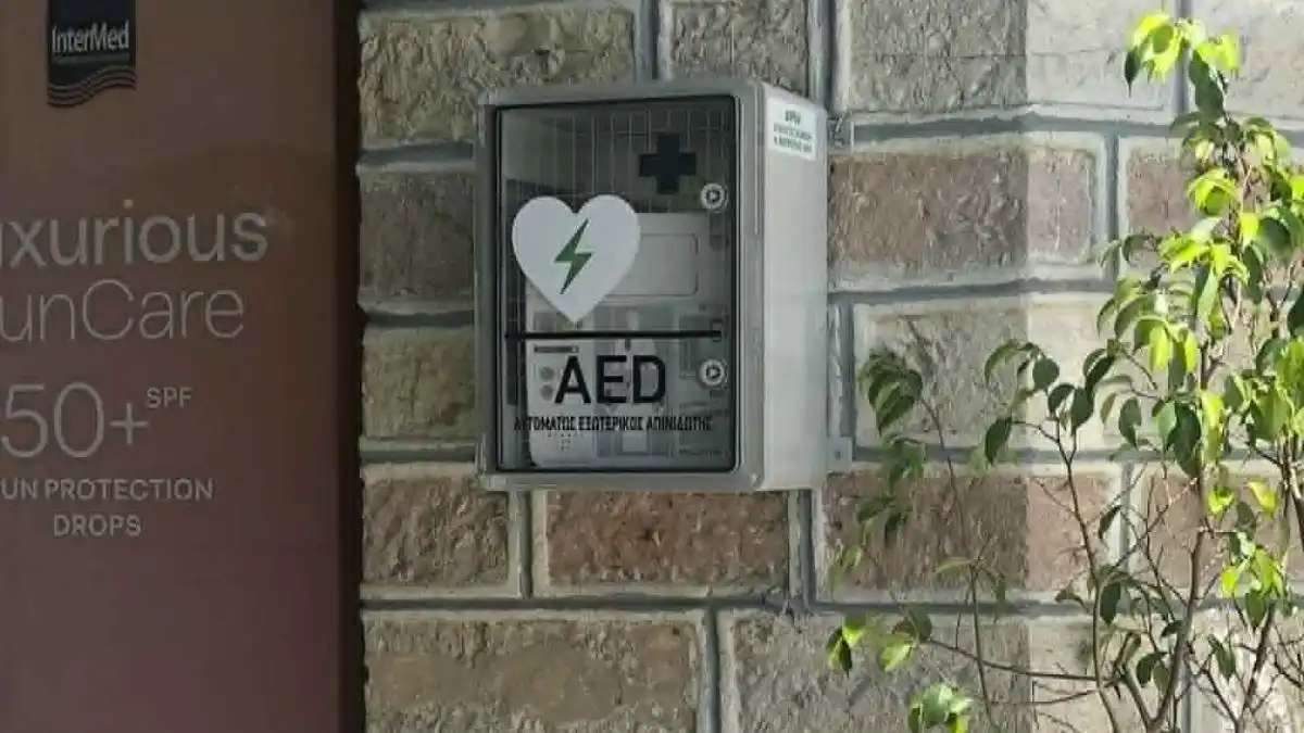 Απινιδωτής στον πεζόδρομο της Ηγουμενίτσας, από δωρεά του Συλλόγου Βλάχων Θεσπρωτίας