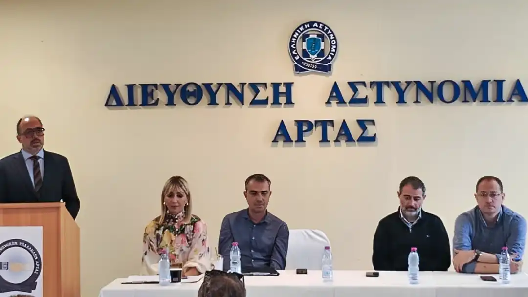 Άρτα: Με μεγάλη συμμετοχή η ημερίδα της Ένωσης Αστυνομικών Υπαλλήλων για ασφαλιστικά και συνταξιοδοτικά ζητήματα