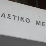 Ψηφιακή αναβάθμιση της Δικαιοσύνης με 300 εκατ. σελίδες αρχείων και 110 αίθουσες