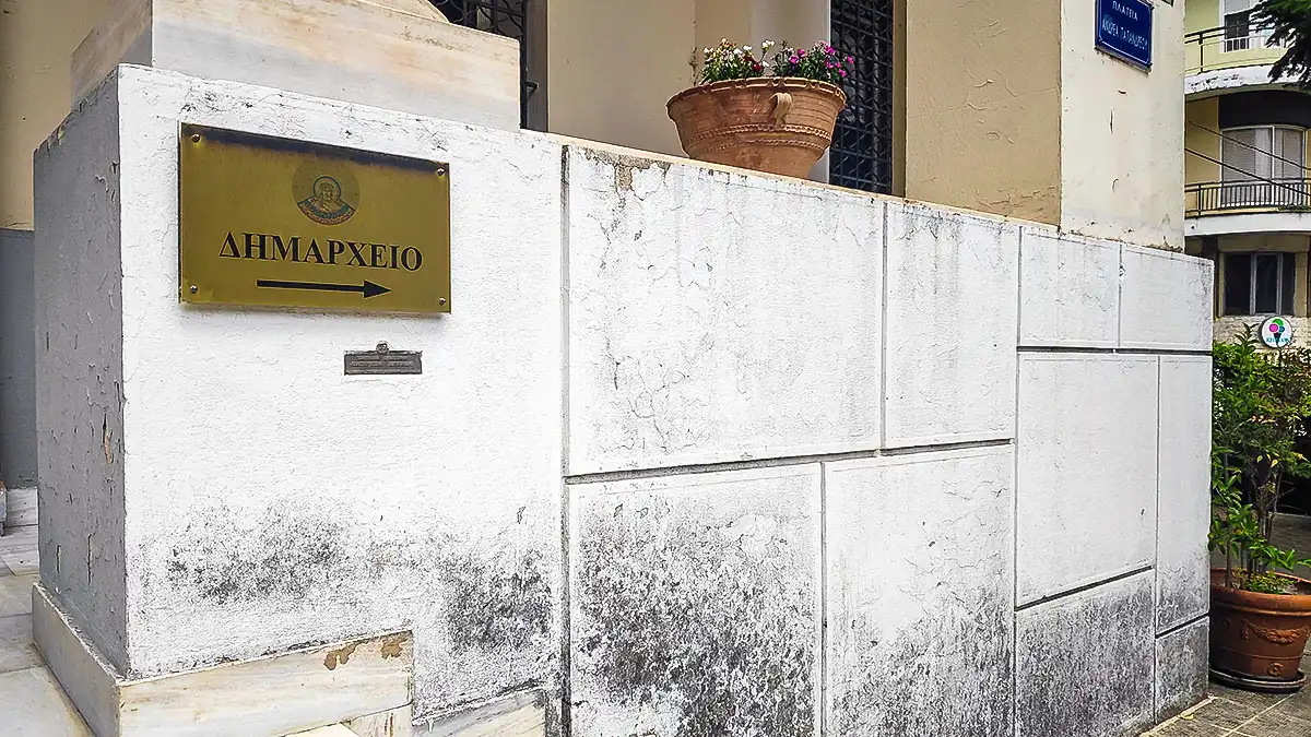 Διαβούλευση για τον Ενιαίο Κώδικα Αυτοδιοίκησης: Έντονες αντιδράσεις για εκλογικό σύστημα, τέλη και συμβασιούχους