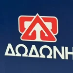 ΔΩΔΩΝΗ: Παλαιός εξοπλισμός και άμεσο «λίφτινγκ» 10 εκατ.