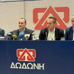 ΔΩΔΩΝΗ: «Μένει στην Ήπειρο» – Επενδύσεις 10 εκατ. και σχέδιο επανεκκίνησης από τη νέα διοίκηση