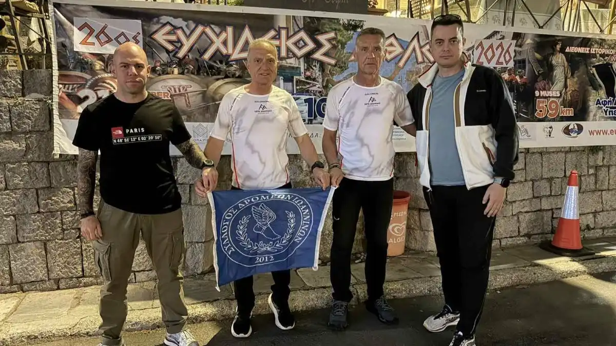 Σπουδαίες επιδόσεις για τους Γιαννιώτες δρομείς στον Ευχίδειο Άθλο