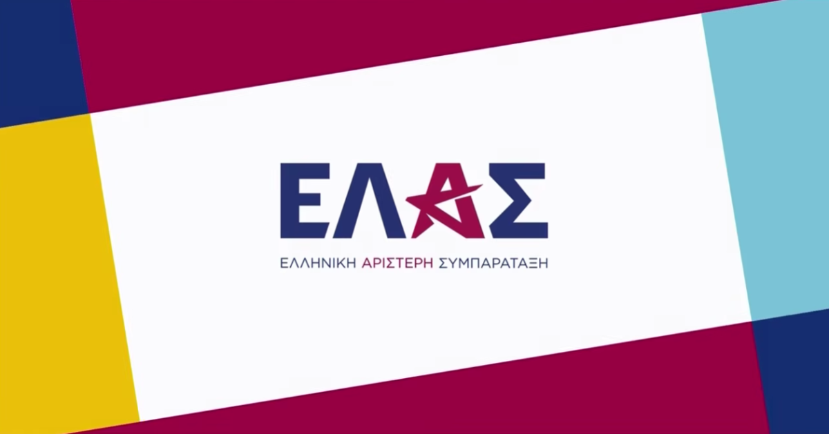 ΕΛ.Α.Σ.: Οι 300 που υπογράφουν την ιδρυτική διακήρυξη – Τα πρόσωπα από την Ήπειρο
