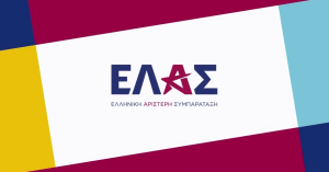 ΕΛ.Α.Σ.: Οι 300 που υπογράφουν την ιδρυτική διακήρυξη – Τα πρόσωπα από την Ήπειρο