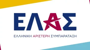 Τσίπρας μετά το Θησείο: Κάλεσμα για υπογραφές στη διακήρυξη της ΕΛ.Α.Σ.