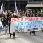 Εκλογές στο Σωματείο Επισιτισμού Τουρισμού Ιωαννίνων από 27 έως 30 Μαΐου