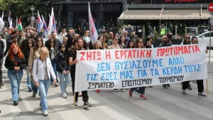 Εκλογές στο Σωματείο Επισιτισμού Τουρισμού Ιωαννίνων από 27 έως 30 Μαΐου