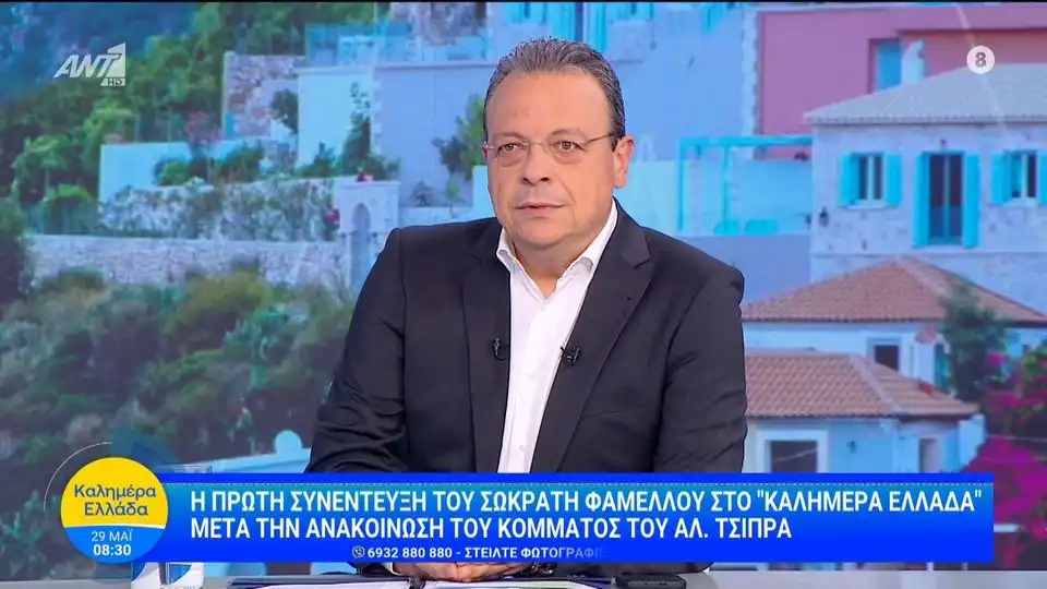 Φάμελλος: «Παραμένω πιστός στην ενωτική στρατηγική» - Το Σάββατο η εισήγησή του στην Κεντρική Επιτροπή του ΣΥΡΙΖΑ (βίντεο)