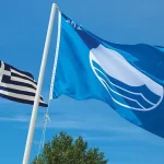 Γαλάζιες Σημαίες 2026: Δεύτερη παγκοσμίως η Ελλάδα με 624 βραβευμένες παραλίες