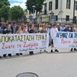 Μαθητές, γονείς και καθηγητές στο δρόμο για τη Ζωσιμαία: Βροντοφώναξαν «βρείτε λύση τώρα»!