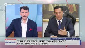 Γεωργιάδης: Αν δεν υπάρξει αυτοδυναμία, θα πάμε σε δεύτερες εκλογές – Τι είπε για ΠΑΣΟΚ, Τσίπρα, Καρυστιανού (βίντεο)