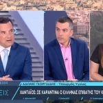 Γεωργιάδης: Αυξήθηκαν γιατροί και νοσηλευτές στο ΕΣΥ – Σκληρή επίθεση σε Ανδρουλάκη και απάντηση ΠΑΣΟΚ (βίντεο)