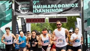 Πάνω από 2.000 συμμετοχές στον 9ο Ημιμαραθώνιο Ιωαννίνων