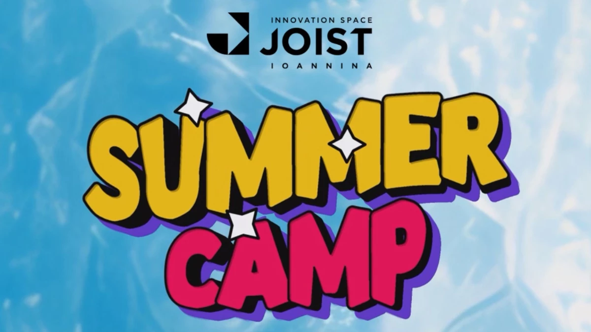 Το πιο καινοτόμο Summer Camp της πόλης ξεκινά τον Ιούνιο από το JOIST Innovation Space Ioannina