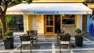 Το ψητοπωλείο «Κάνδαυλος» αναζητά προσωπικό στα Ιωάννινα