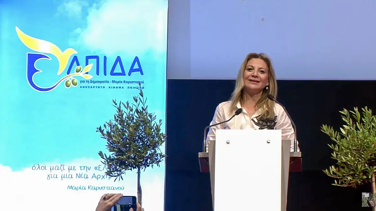 «Ελπίδα για τη Δημοκρατία»: Η Μαρία Καρυστιανού παρουσίασε το νέο κόμμα στη Θεσσαλονίκη (video)