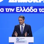 Κυριάκος Μητσοτάκης: «Η Ελλάδα της πτώχευσης είναι πλέον στην πρώτη γραμμή της ανάπτυξης» (video)