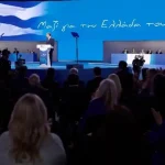 Νέα Δημοκρατία: Τα αποτελέσματα για τη νέα Πολιτική Επιτροπή – Όλα τα ονόματα, με… “μυρωδιά” Ηπείρου