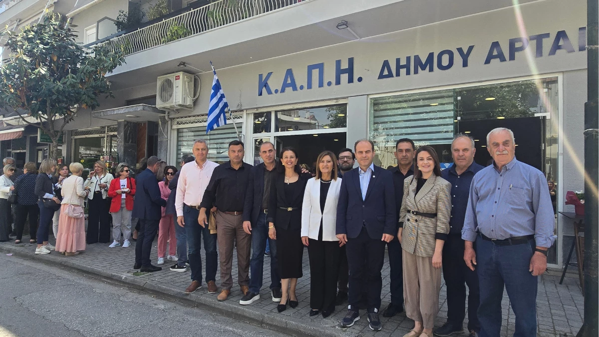 Εγκαινιάστηκε το νέο σύγχρονο κτίριο ΚΑΠΗ στον Δήμο Αρταίων