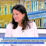 Ν. Κεραμέως: Στα βαρέα και ανθυγιεινά νοσηλευτές, οδηγοί και βοηθοί ασθενοφόρων-διασωστών ΕΣΥ και ΕΚΑΒ (βίντεο)