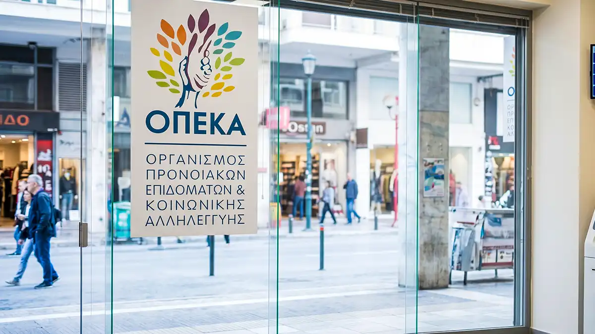 ΟΠΕΚΑ: Την Παρασκευή η πληρωμή επιδομάτων Μαΐου σε πάνω από 1 εκατ. δικαιούχους