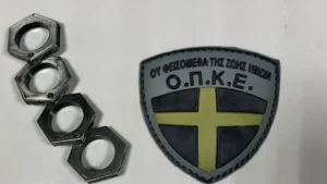 Συνελήφθη με σιδερογροθιά 13 εκ. στα Ιωάννινα
