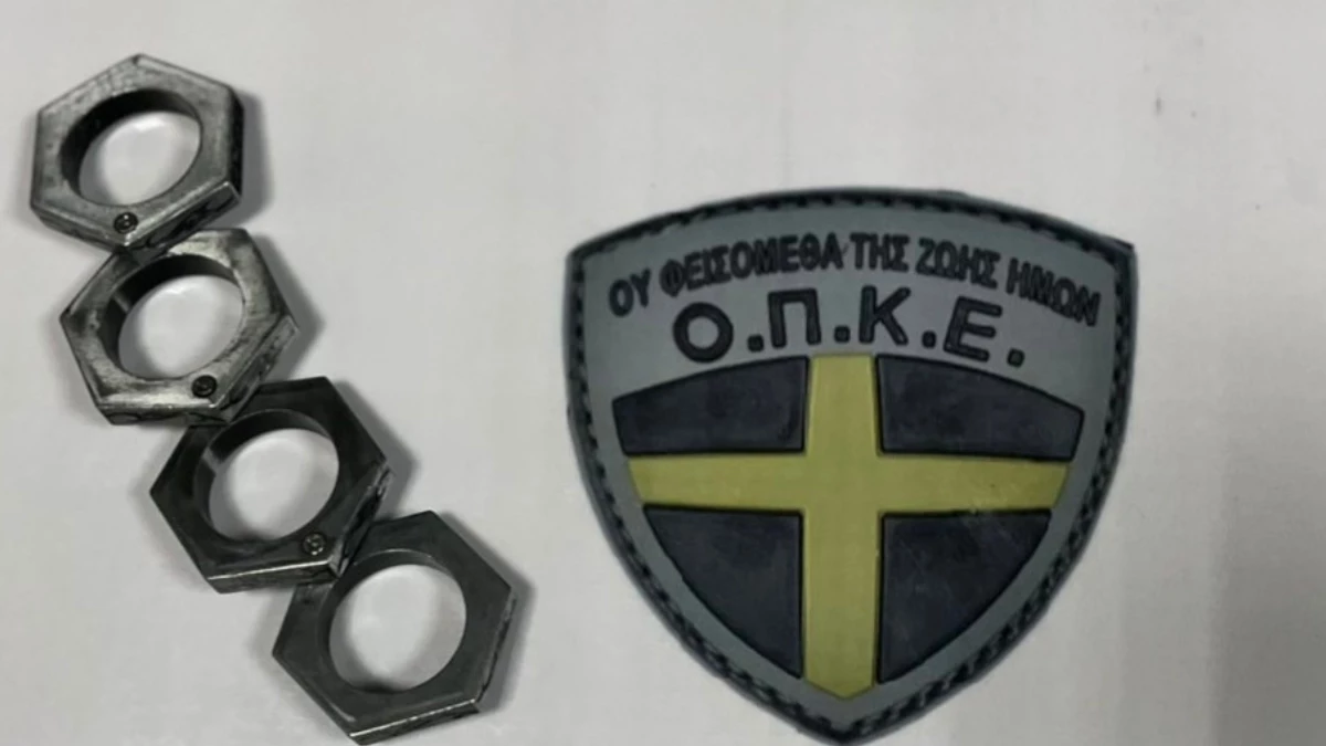 Συνελήφθη με σιδερογροθιά 13 εκ. στα Ιωάννινα