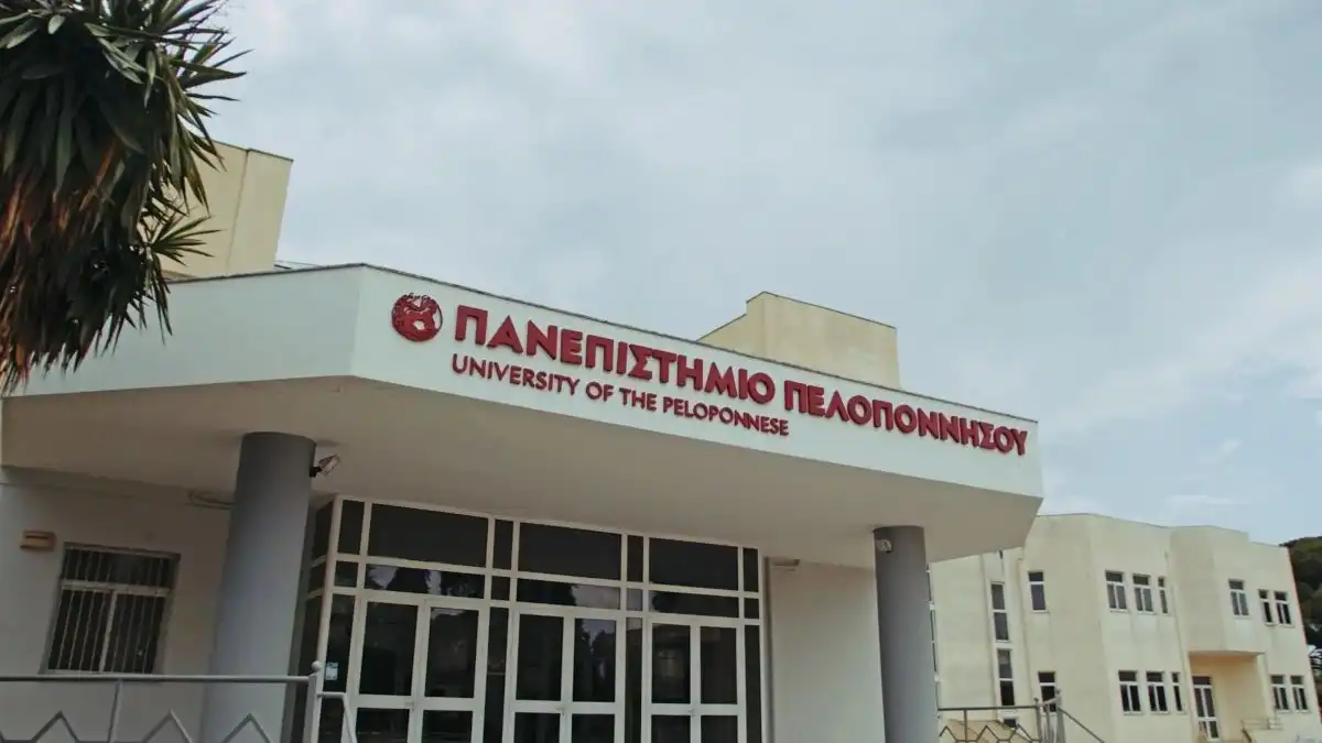 Πανεπιστήμιο Πελοποννήσου: Αιτήσεις για το μεταπτυχιακό Public Management 2026-2027