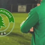 Συγχαρητήρια Δημάρχου Ζαγορίου στον Πανζαγορισιακό 1966 για την άνοδο στη Β’ Ερασιτεχνική Κατηγορία