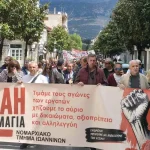Ιωάννινα: Μαζική συμμετοχή στην απεργιακή συγκέντρωση της Πρωτομαγιάς