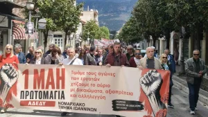 Ιωάννινα: Μαζική συμμετοχή στην απεργιακή συγκέντρωση της Πρωτομαγιάς