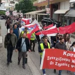 Άρτα: Μαχητική και μαζική η συγκέντρωση για την Εργατική Πρωτομαγιά